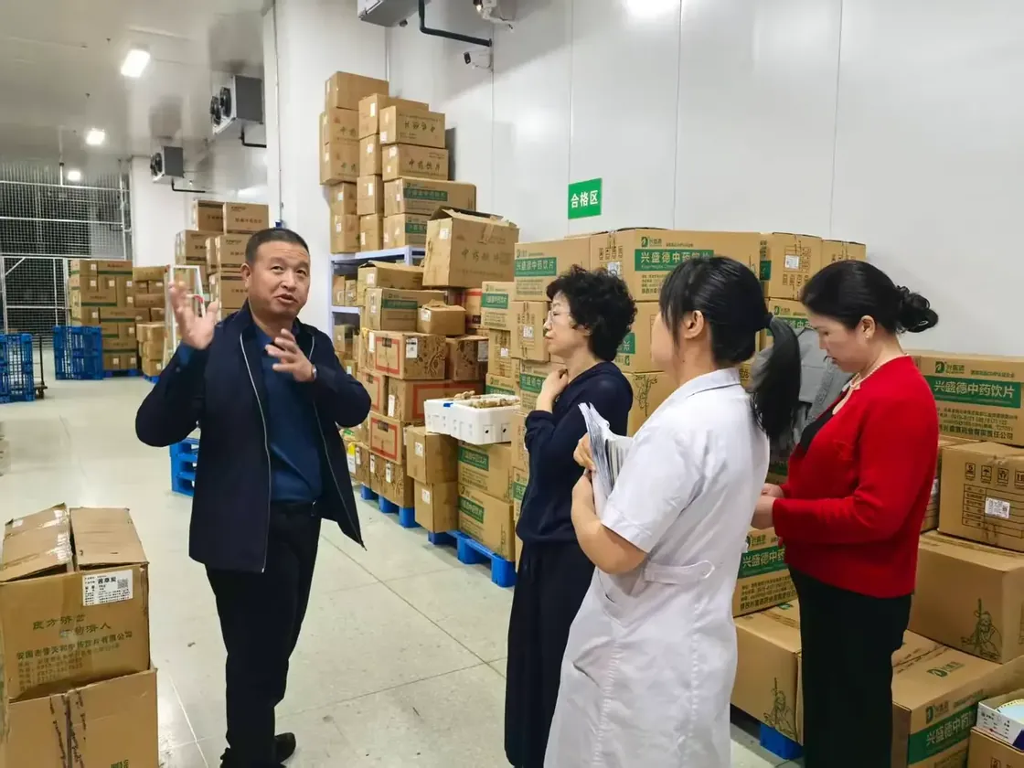 药材、物料与成品管理